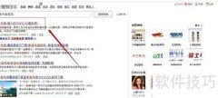 XP系统安装使用影音先锋