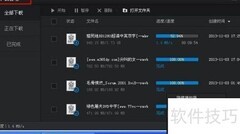 百度影音下载的电影存于何处