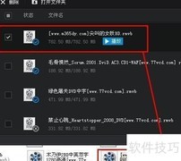 百度影音下载的电影存于何处