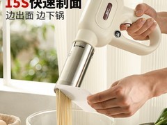 利仁面条机促销，到手价低至160元