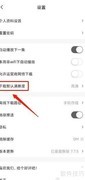 央视影音手机版下载清晰度设置