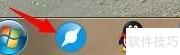 QQ影音下载方法
