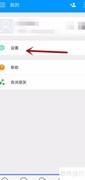影音先锋流量下载开关设置