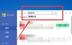 搜狐影音电脑版下载指南