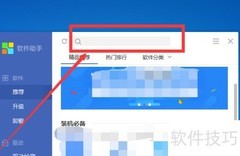搜狐影音电脑版下载指南