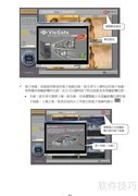 威：神秘数字五的象征意义