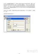 威：第七章
