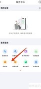 TCL空调型号查询指南