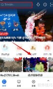 央视影音手机版视频缓存方法