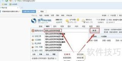 影音制作软件下载指南