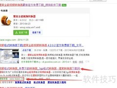 影音制作软件下载指南