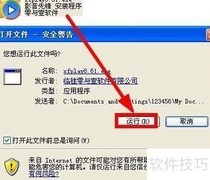 影音先锋官方下载入口