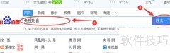 央视影音下载方法