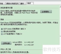 QQ空间打不开怎么办