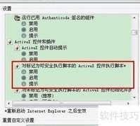 QQ空间打不开怎么办