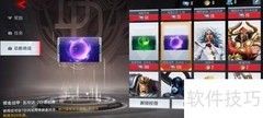 漫威超战振金战甲获取方法