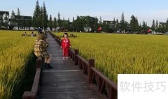 稻香东林渡位置指南