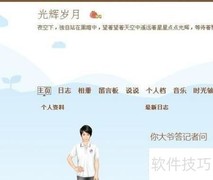 QQ空间无法访问怎么办