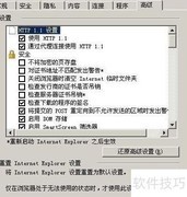 QQ空间无法访问怎么办