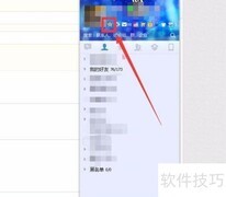 QQ空间免费自定义装扮方法