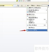 QQ空间卡顿怎么办