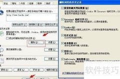 QQ空间卡顿怎么办