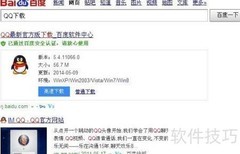 QQ空间卡顿怎么办