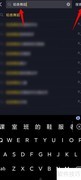稻香舞蹈教程获取指南