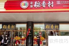 北京稻香村与苏州稻香村的区别