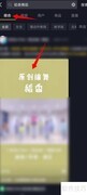 稻香舞蹈教程获取指南