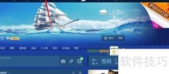 QQ空间装扮技巧大全