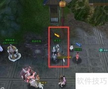 梦回稻香通关指南