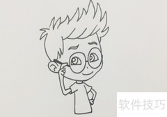 天才威简笔画教程