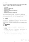 威：神秘数字4的深层含义