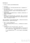 威：神秘数字五的象征意义