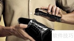 牛皮皮鞋护理全攻略
