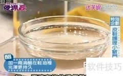 皮鞋护理实用小技巧