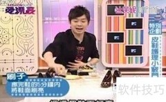 皮鞋护理实用小技巧