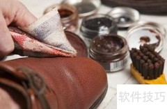 皮鞋护理小妙招