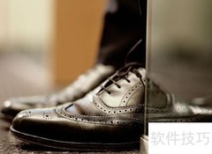 皮鞋护理小技巧