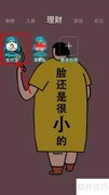 往来款项清查方法