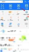 往来款项清查方法