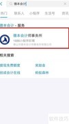 往来款项清查方法