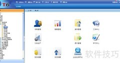 用友中查询客户预收应收方法