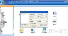 用友中查询客户预收应收方法