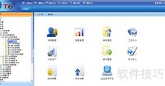 用友中查询客户预收应收方法