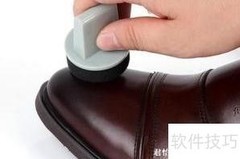 男士皮鞋护理全攻略