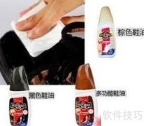 男士皮鞋护理全攻略