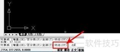 AutoCAD 2002拉伸命令使用方法