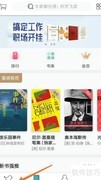 网络阅读如何查找心灵控制类作品